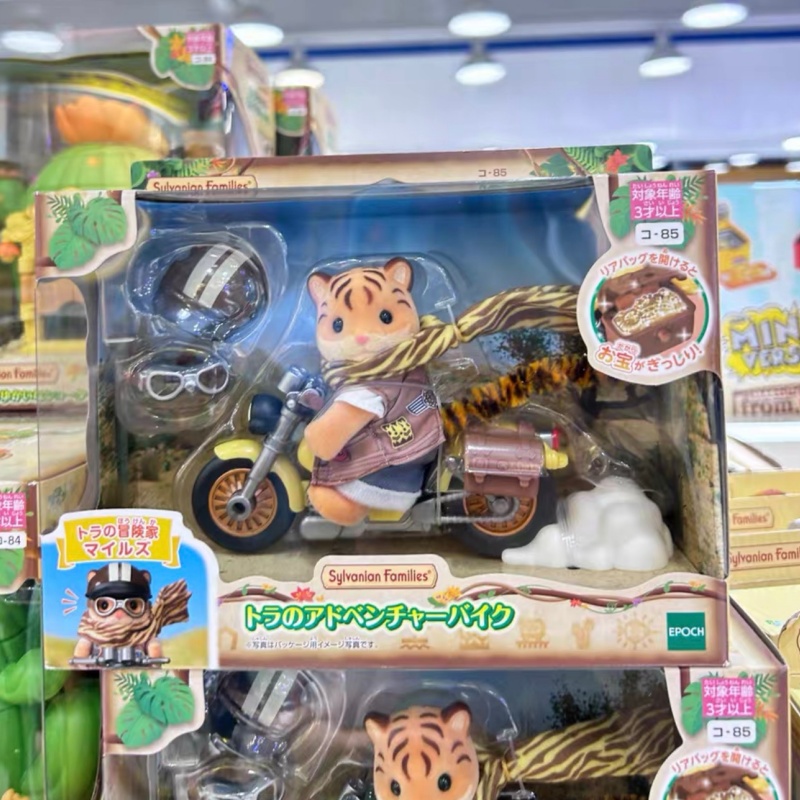 Liontin Gantung Edisi Terbatas - Outdoor Adventure Toys ulasan dan harga